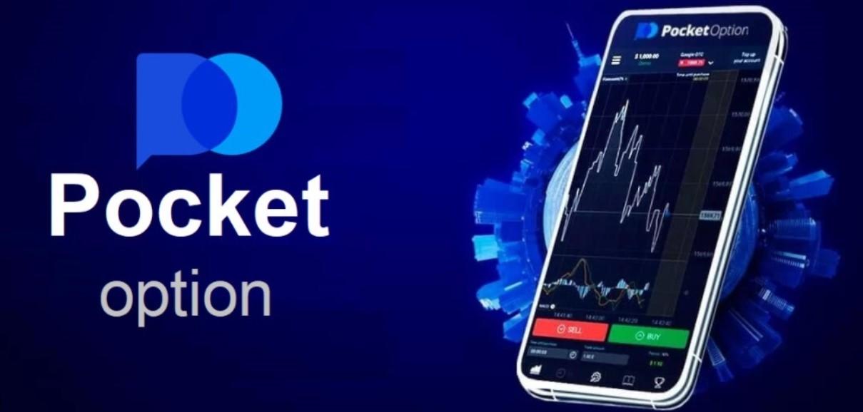 The Ultimate Guide to Pocket Option Maximize Your Trading Potential The Ultimate Guide to Pocket Option Maximize Your Trading Potential