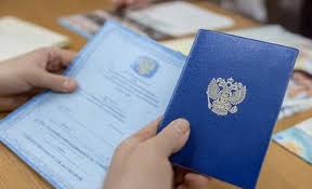 Купить диплом кандидата наук ваш путь к успеху Купить диплом кандидата наук ваш путь к успеху