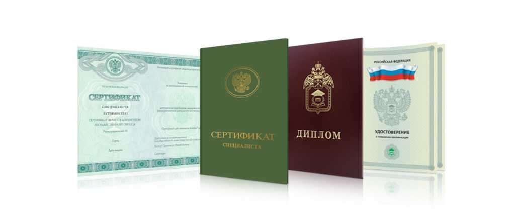 Купить диплом любого года выдачи Купить диплом любого года выдачи