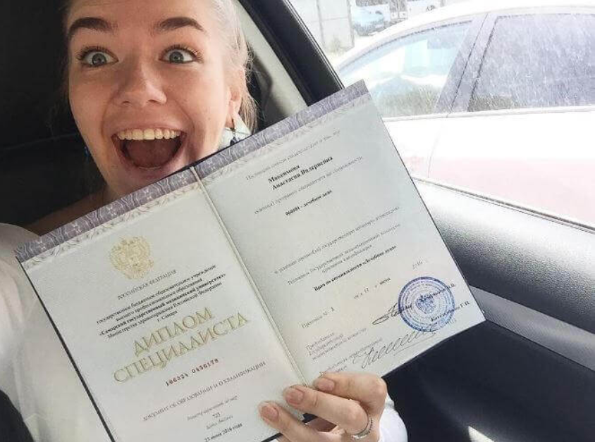 Купить диплом любого года выдачи Купить диплом любого года выдачи