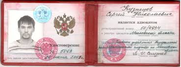 Купить диплом любой квалификации – надежно и быстро -1450755139 Купить диплом любой квалификации – надежно и быстро -1450755139