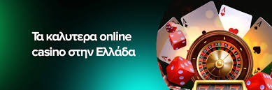 Τα Καλύτερα Ευρωπαϊκά Online Casino Οδηγός για τους Παίκτες