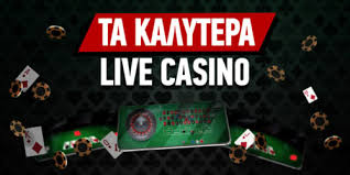 Τα Καλύτερα Ευρωπαϊκά Online Casino Οδηγός για τους Παίκτες