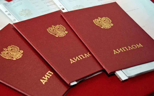 Купить аттестат Как выбрать надежный сервис