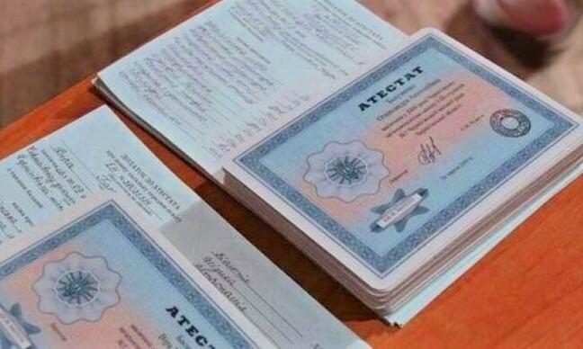 Купить диплом ВГИФК на бланке ГОЗНАК -480465607