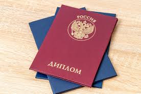 Среднее специальное образование Перспективы и возможности